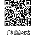 掃一掃訪問手機版網站